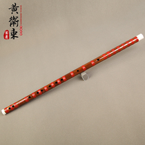 Huang Weidong hand-signed flute Bamboo flute Conservatory of Music Professional performance-grade flute horizontal flute musical instrument direct sales