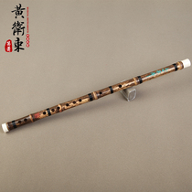 Huang Weidong special Zizhu flute a professional playing flute bamboo flute horizontal flute factory direct sales