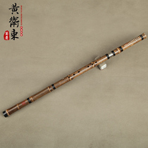 Huang Weidong made Xiao Dong Xiao G-tune F-tune 8-hole beginner introductory practice Professional playing xiao Zizhu Xiao musical instrument manufacturer