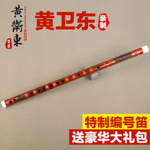 Huang Weidong special flute (numbered flute)Professional playing flute Bitter bamboo flute Bamboo flute horizontal flute factory direct sales