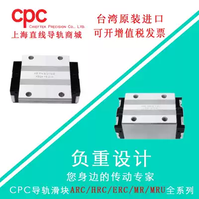 Taiwan CPC Linear guide slider ARC HRC15 20 25 30 35 45 55M FNSL Original