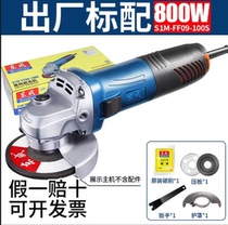 Dongcheng 03 04 05 06 09 angle grinder grinder hand grinding polishing cutting machine power tool