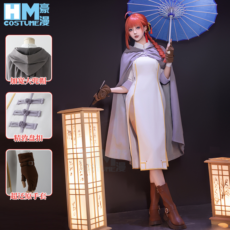 Hao Man Silver Soul Jianghua Cosplay Costume Cheongsam Cloak Wild Rabbit Kamui Kagura Mother's Regular Outfit Fabric Cosplay Female