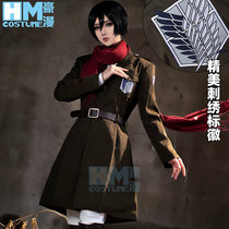 The Luxury into the Giant Cos Conserve Final Season Survey Regiments Jacket Livel Cosplay