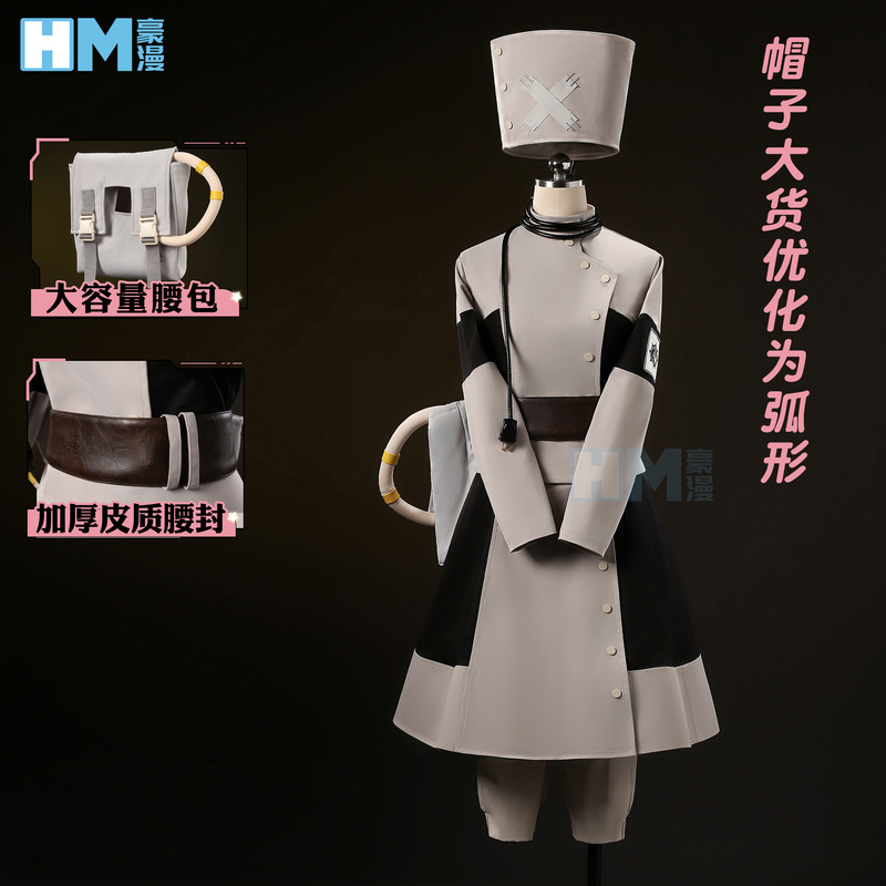 Haoman Feiyuan War Ghost Aixia Cosplay Costume Trench Coat Fabric with Pockets Cosplay Female Two-Dimensional Outfit
