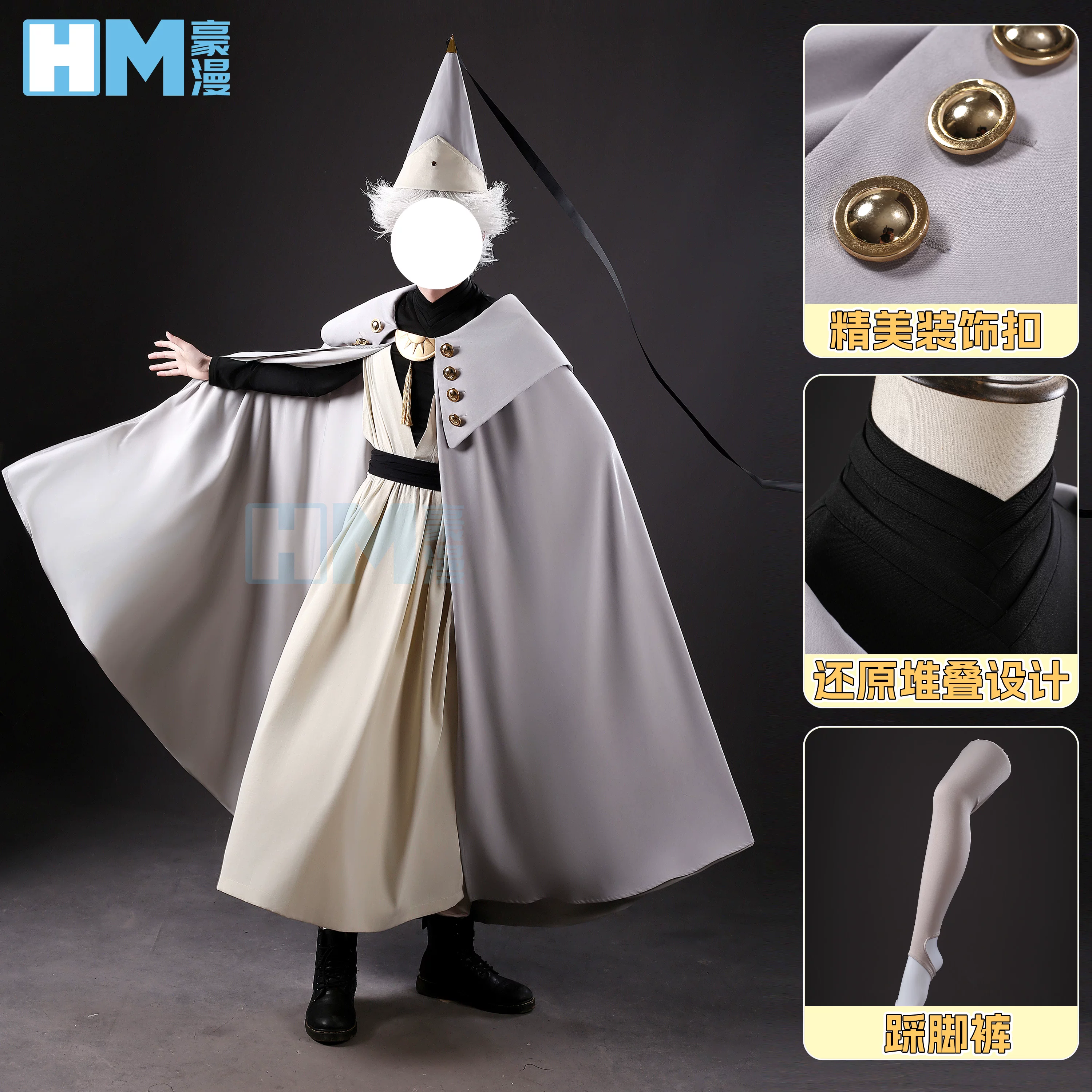 豪漫 Hat, trench coat, set, cosplay