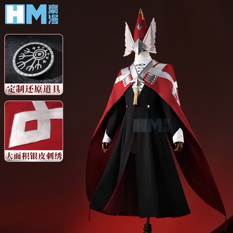 Hao Manjian's Magic Workshop Isis Cosplay Costume Oversized Cloak 3D Props Cosplay Men's Suit Hao Manjian's Magic Workshop Isis Cosplay Costume Oversized Cloak 3D Props Cosplay Men's Suit
