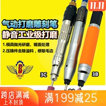 Oville OWE-3 speed control pneumatic grinding machine wind grinding pen polishing machine engraving pen jade engraving machine wood engraving pen
