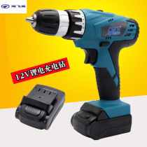 Promotional 12V lithium rechargeable drill electric screwdriver screwdriver screwdriver screwdriver with the two power companies a charge