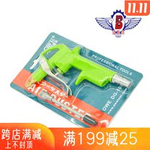 Orville DG-10 adjustable plastic dust blowing gun high pressure air gun imported extended nozzle blowing air gun dust removal gun