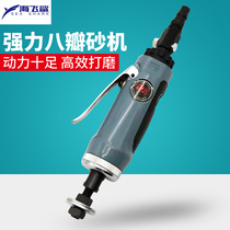 Promotion Taiwan Orville OW 492 Pneumatic Eight Flap Straight Grinding Machine Octagon Sand Polishing Machine