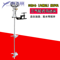 Haifei shark clamp 50 gallon pneumatic mixer portable industrial coating Ink paint mixer