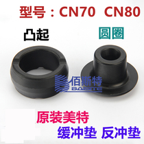 Mette CN70B CN80B pneumatic coil nail gun accessories CN70 buffer cushion CN80 cushion cushion recoil cushion