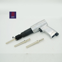 Taiwan Orville 250K pneumatic strong sign rivet gun 3-6mm solid aluminum nail nail nail nail rivet gun