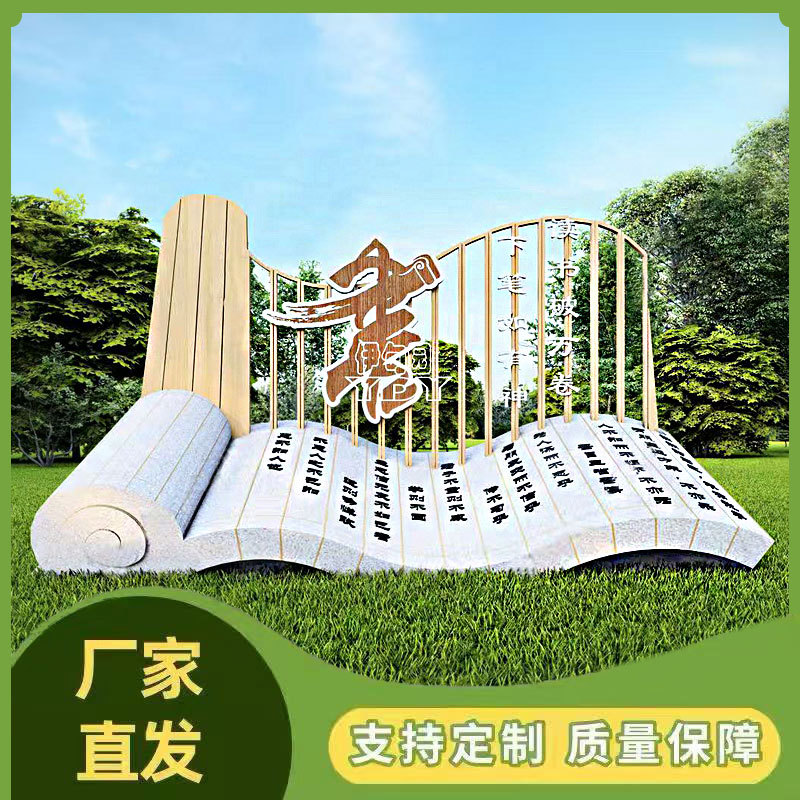 Stone Carving of Books, White Marble Book Sculptures, Granite Book Sculptures, Stone Book Scrolls with Engraving for Squares and Campuses
