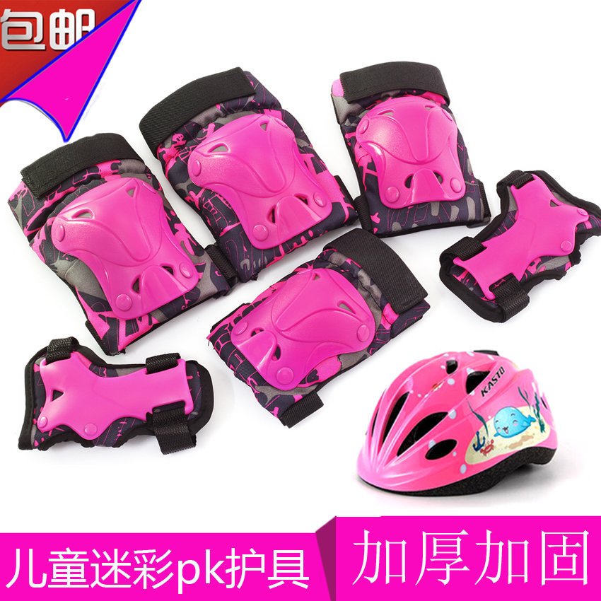 Thickened Children Professional Protection Kits Group Balance Car Skateboard Safety Helmet Male girl Ice Riding ice riding anti-fall knee suit