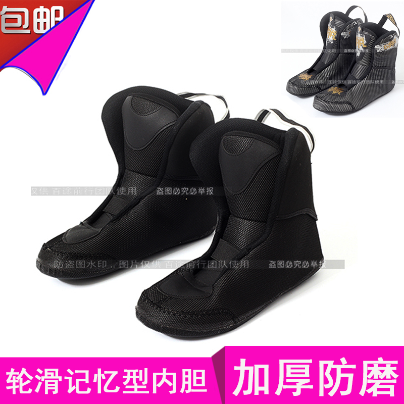 Hard Shell Wheel Sliding Shoes Liner Adults Straight Rows Flat Flower Shoes Thickened Neri Anti-Wear Inner Sleeve of Skate Inner Lining Universal