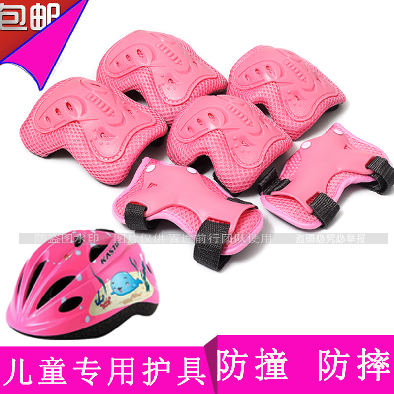 Children wheel slip protection complete with professional anti-fall bike skateboard Skate Safety Helmet Balance Car Sports Kneecap
