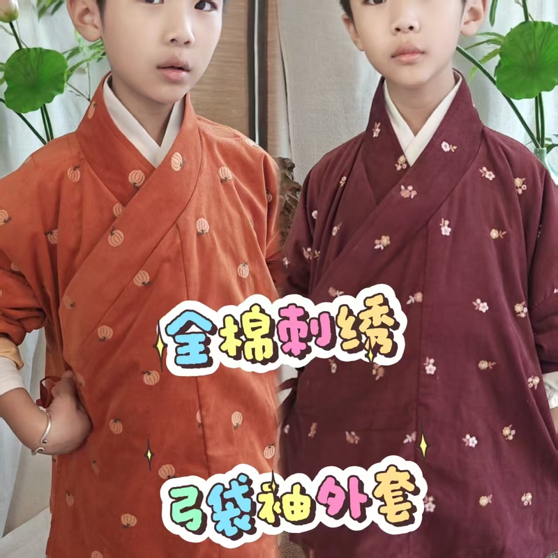 Xiaogege Hanfu All-Cotton Embroidered Bow-Tie Sleeve Jacket Xiaogege Hanfu All-Cotton Embroidered Bow-Tie Sleeve Jacket