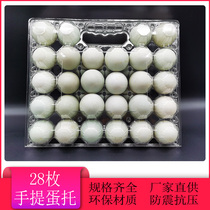 New one-time 28 portable egg tray plastic box Chai chicken egg shell small medium size large earthen egg packaging