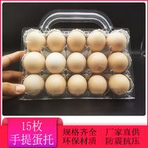 15 portable medium egg tray disposable plastic egg tray green shell egg blister Holder