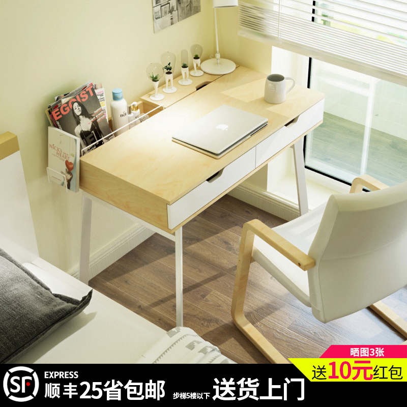 Usd 210 55 Modern Simple Anese Learning Desk Ikea Small Modern Simple Anese Learning Desk Ikea Small Apartment Office Laptop With Drawers