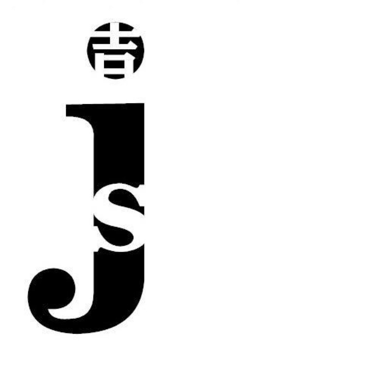 吉顺塑料封条