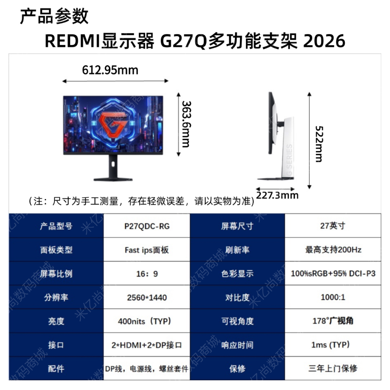 Xiaomi, ЖК-дисплей, игровой ноутбук, Redmi, G27, 200Hz