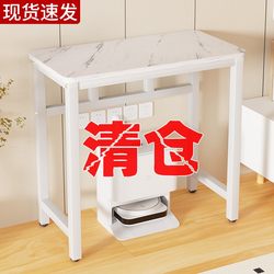 Small Table Workbench Simple Square Table Rectangular Narrow Table Fish Cylinder Rack Printer Sweeping Robot Rack