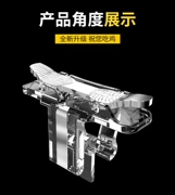 [Mới] ăn thịt gà tạo nút kim loại hỗ trợ bắn súng để kích thích trò chơi chiến trường xử lý trò chơi di động định vị