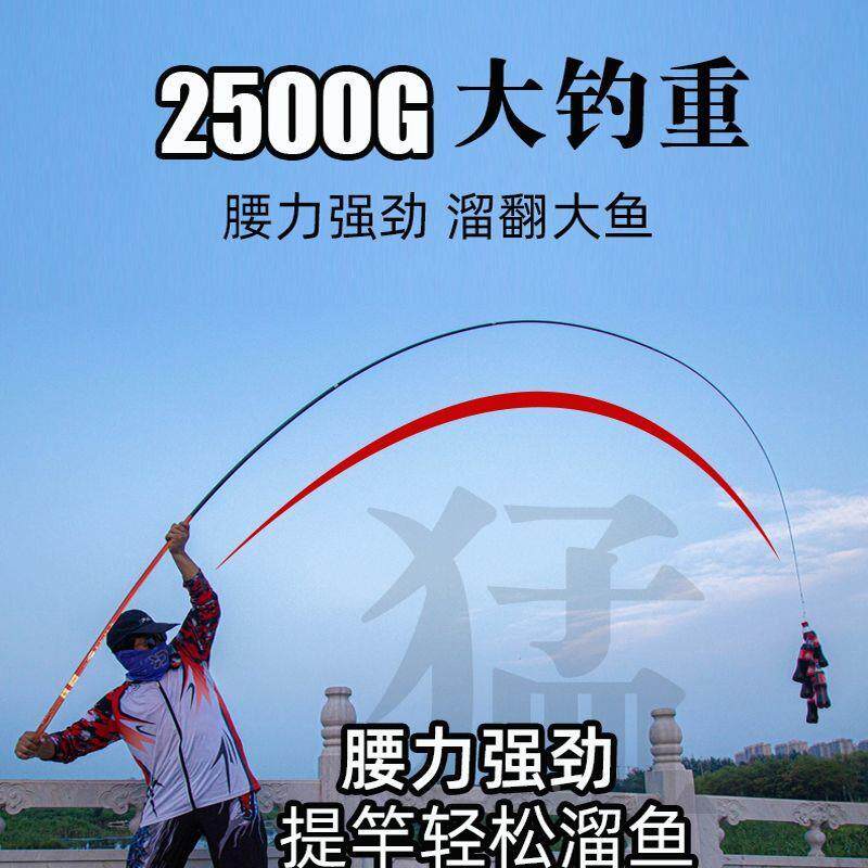 Surftip Mermaid's fishing rod Rod Super Light Super Tone Hard Carp  Fishing Nameplate 2819OTT Tuning Crucian Fishing Rod