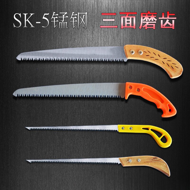 Sawser household small handheld handsaw sawsaws rapid sawsaws folded sawtree manual small saws