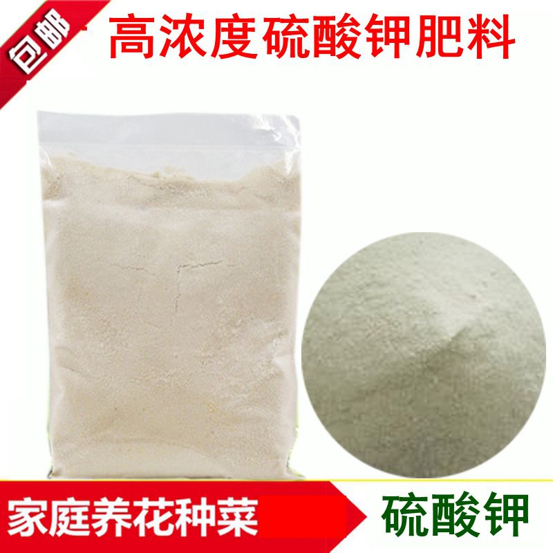 Agricultural potassium fertilizer plant pure potash fertilizer potassium fertilizer without soil cultivation water soluble potash fertilizer