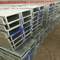 Steel channel steel Galvanized channel steel Building galvanized channel steel Steel structure Galvanized channel steel No 10 No 14 No 16