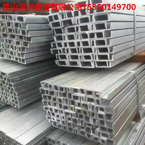 Steel channel steel Steel structure channel steel Steel structure I-beam U-shaped channel steel C-shaped channel steel No 18 No 20 No 25