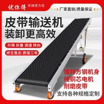 Belt conveyor loading and unloading conveyor belt small conveyor folding mobile electric climbing lifting conveyor belt