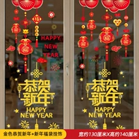 Золото поздравляю с новым годом+новогодние сумки благословения