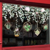 3D трехмерные наклейки на стены, наклейки на стекло, предотвращающие столкновения, наклейки на окна, наклейки на балконные кухонные двери, украшения окон туалетной комнаты