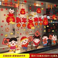 Wufu Doll+новогодний Fubuku Sling