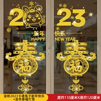 Мультяшный кролик, фонарь, 2023