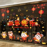 Стеклянная оконная наклейка, наклейки на стену, 2023, год кролика