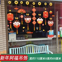 Новый год повесить