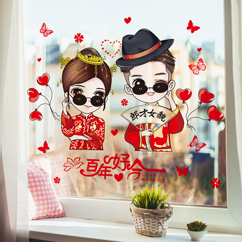 Wedding joy word door sticker new room layout bedside wedding room woman bedroom room decoration window glass sticker window flower