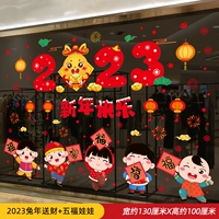 Кукла, 2023, год кролика