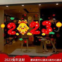 2023, год кролика