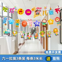 Liuyi Laqi-Liuyi Happy 12+ Liuyi Happy Animals 21+ Animal Train 028