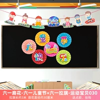 Шестой цветок+флаг -паулл набор 4