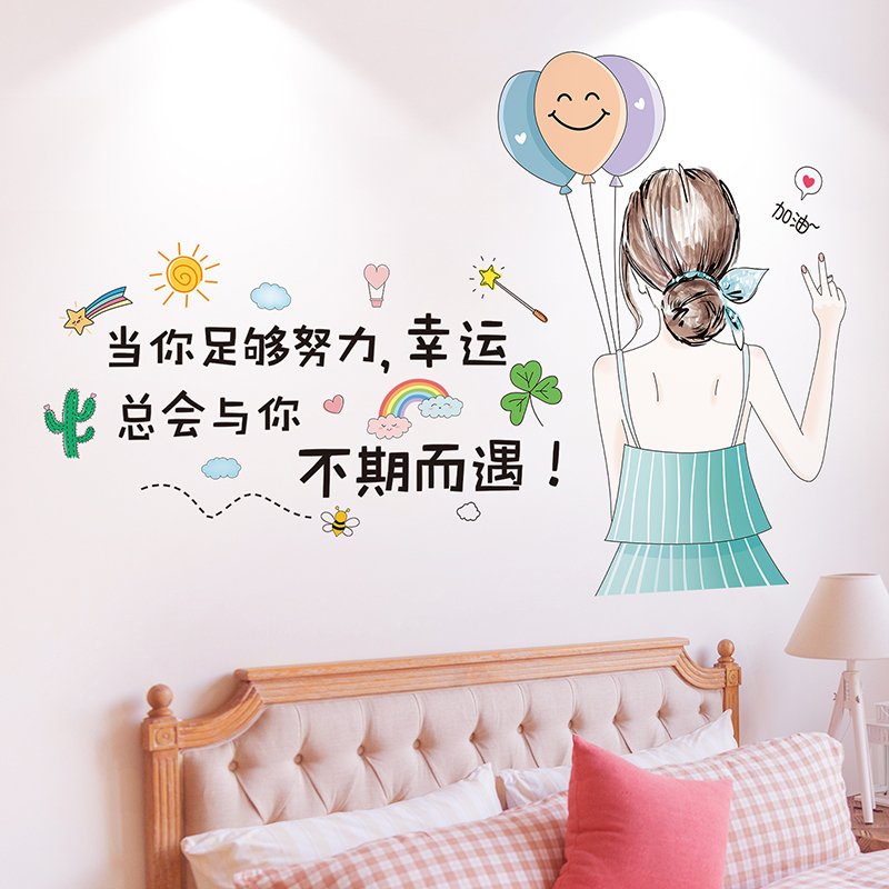 Wall stickers Self-adhesive Ins Wind Bedroom net Red Room Placement headboard Background wall Adornment Girl Wall Stickler