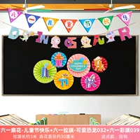 Шесть -один цветок+два -паул -флаг набор 10