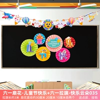 Шестой цветок+набор флаг -пуль 6